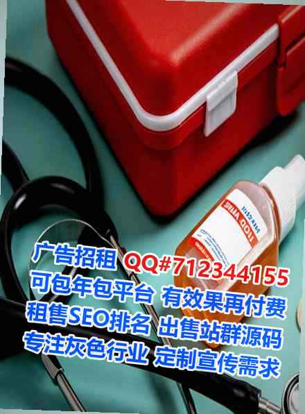 马尔康供卵商业运营经营部